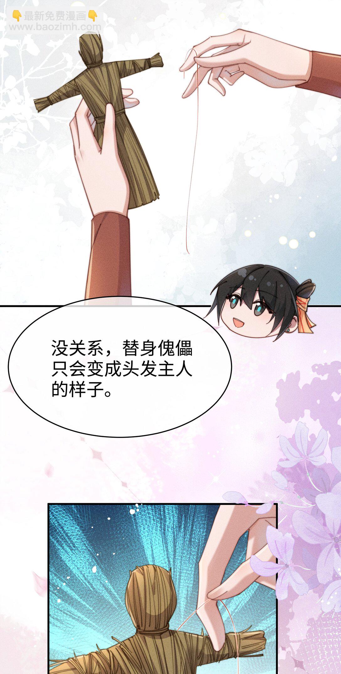 054 一起面对-第55话