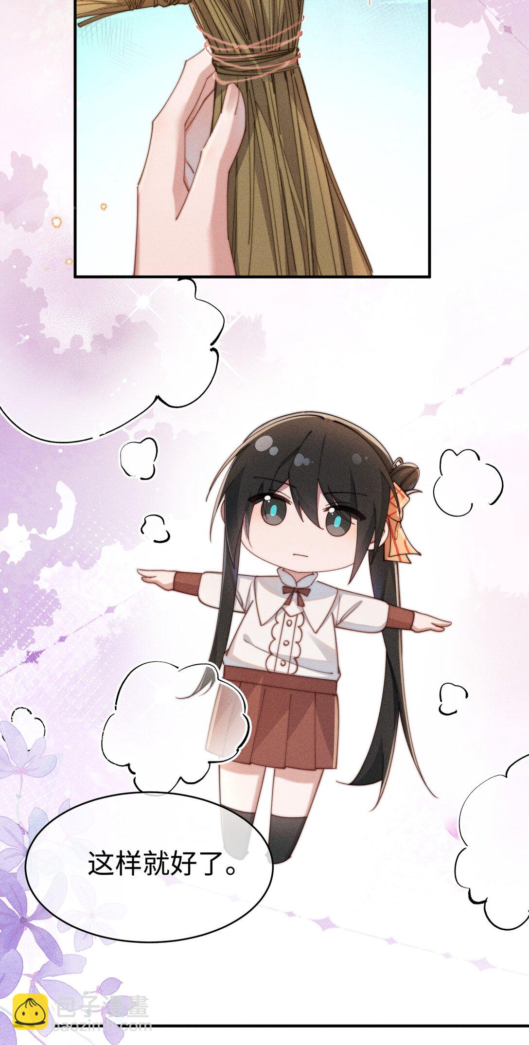 054 一起面对-第55话