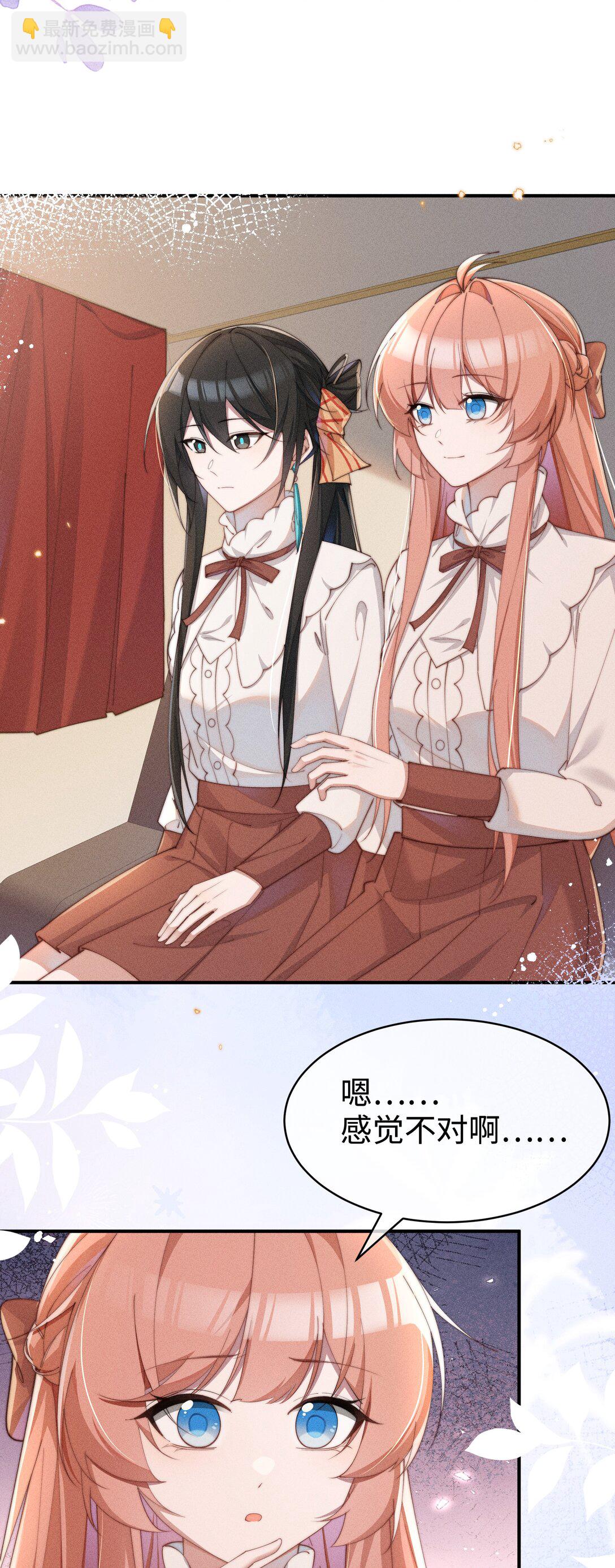 054 一起面对-第55话