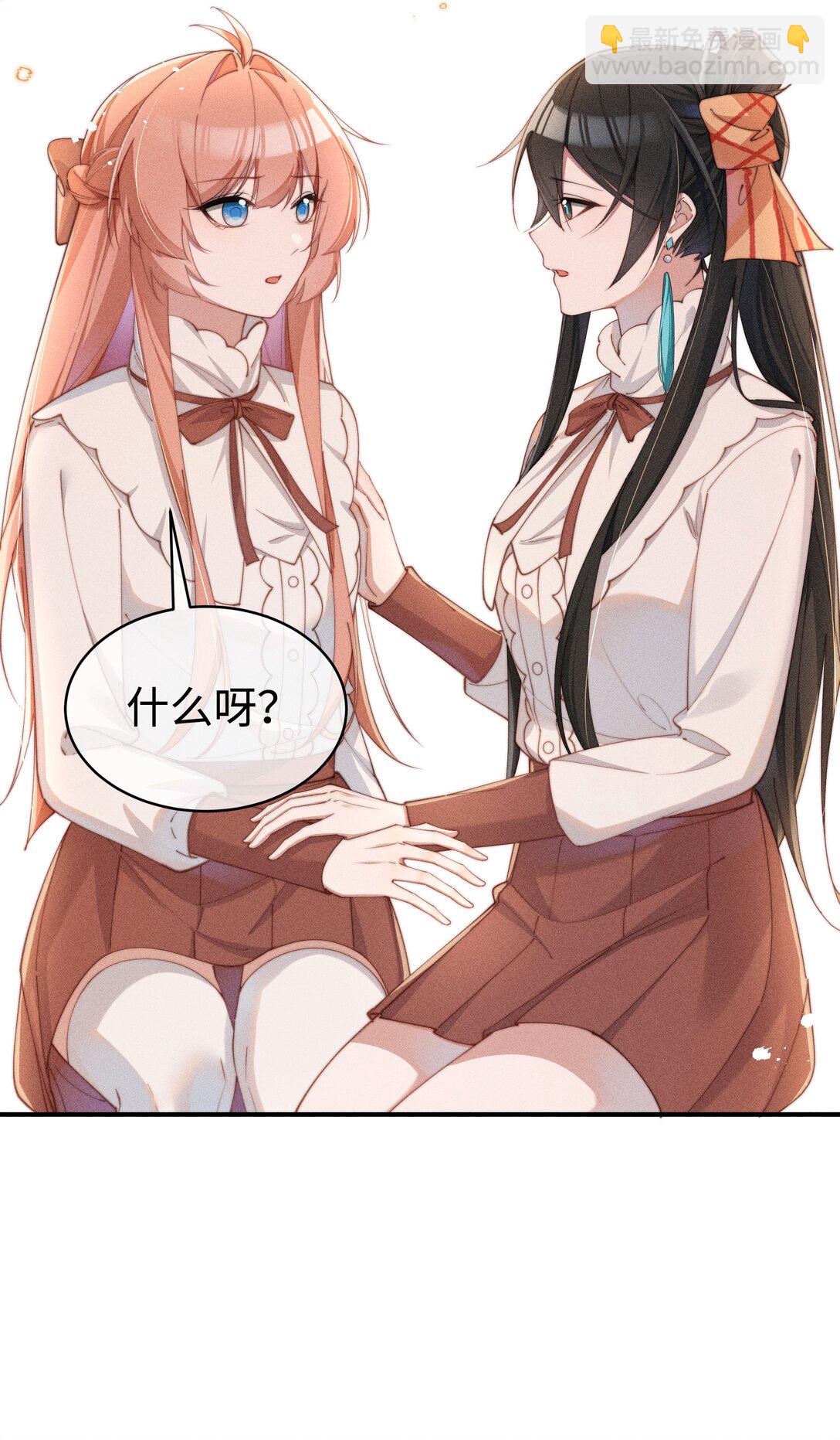 054 一起面对-第55话