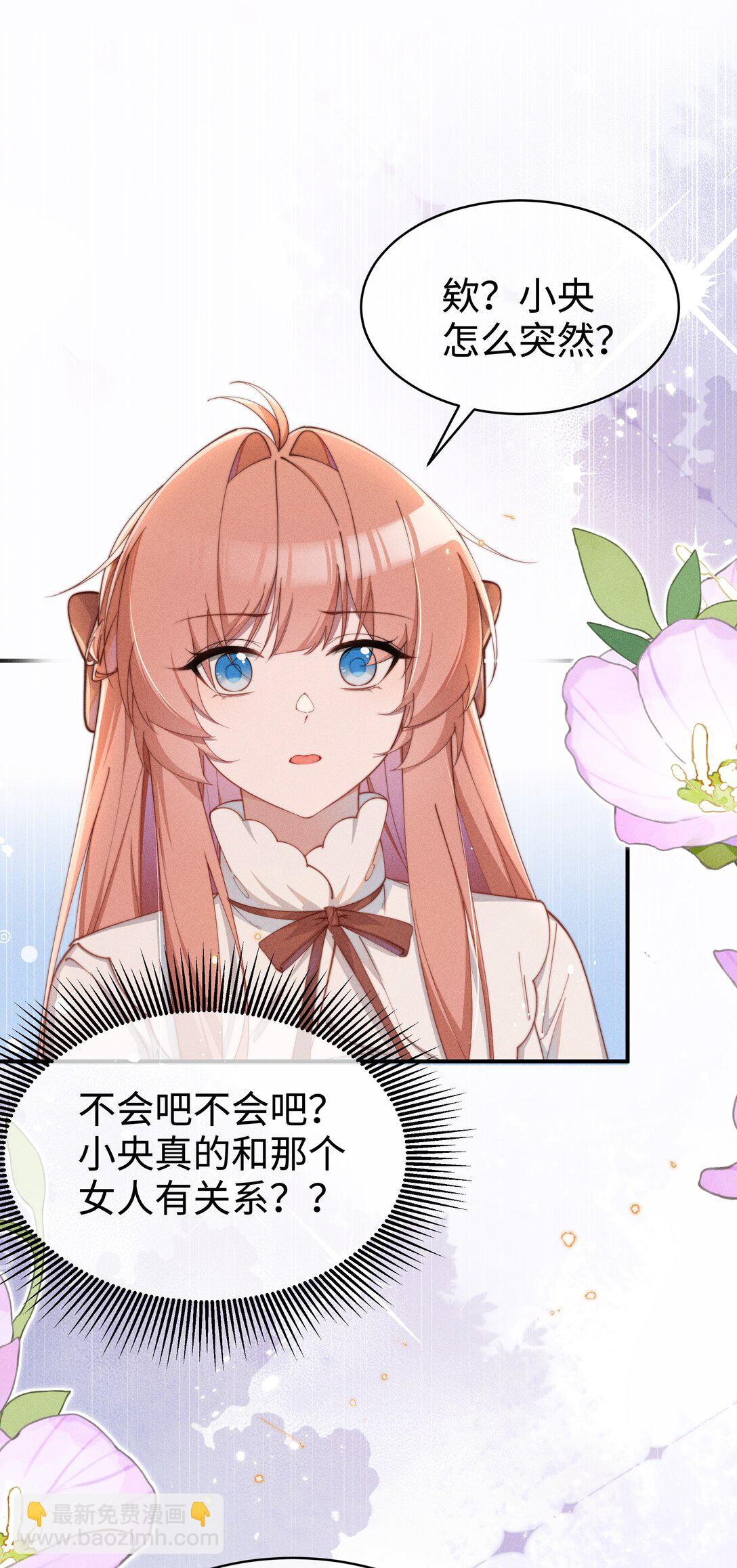 054 一起面对-第55话