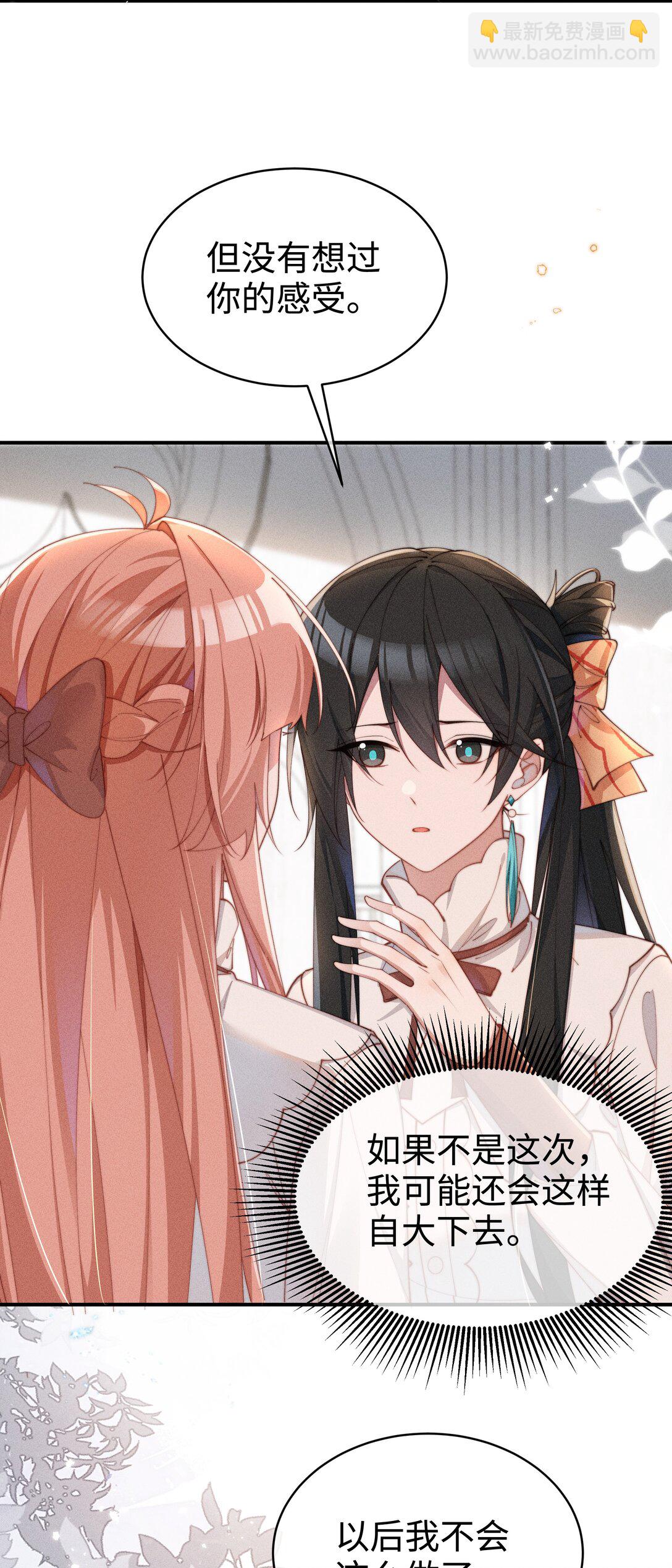 054 一起面对-第55话