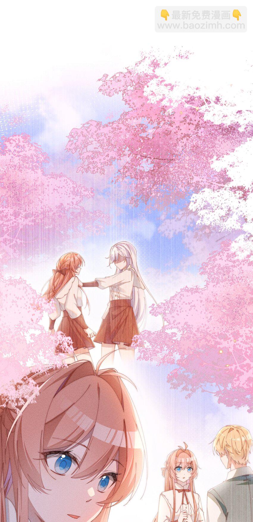 07 你的专属恶役友人-第7话