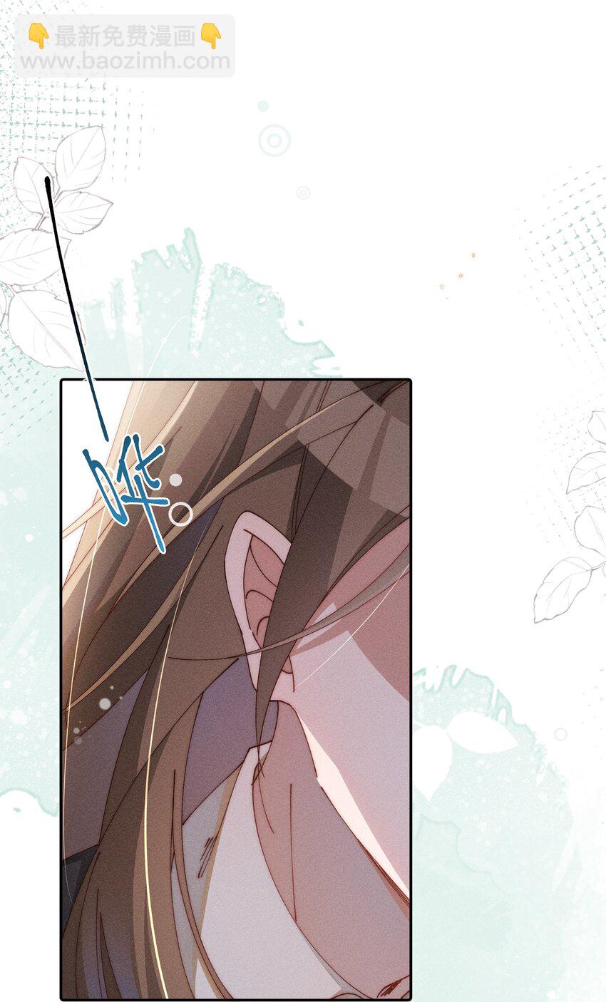 07 你的专属恶役友人-第7话