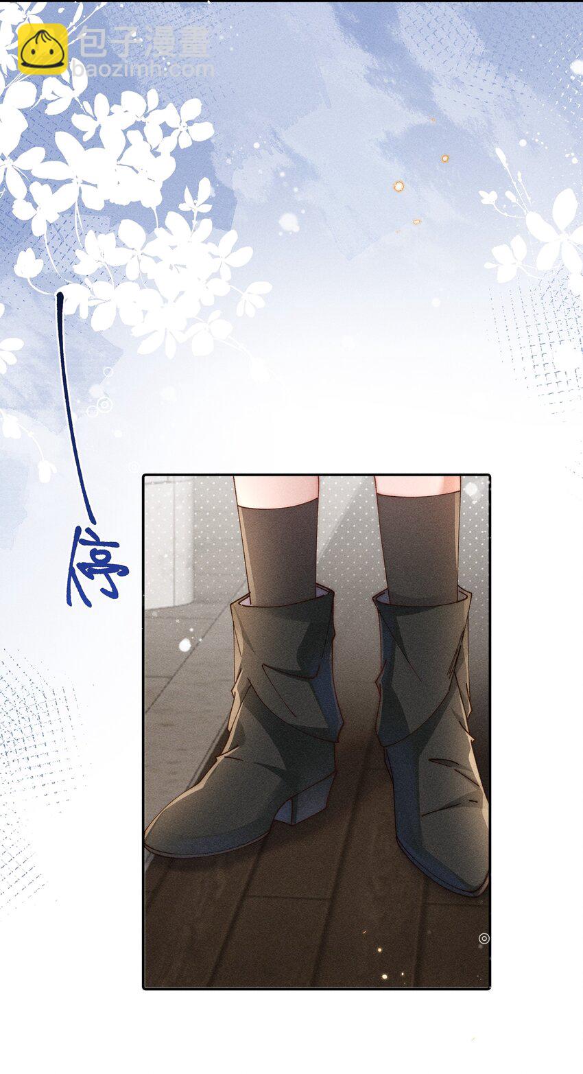 07 你的专属恶役友人-第7话