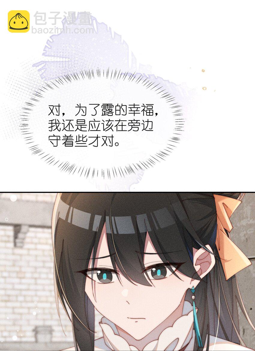 07 你的专属恶役友人-第7话