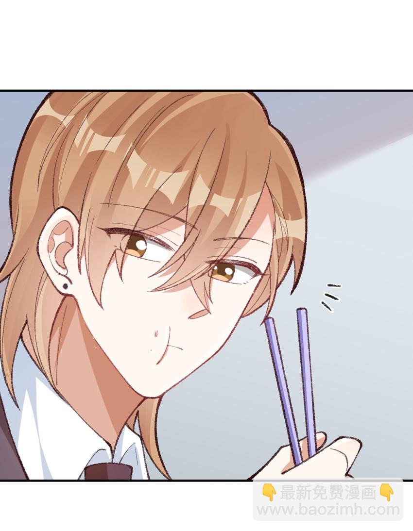 010 贴心大明星-第11话