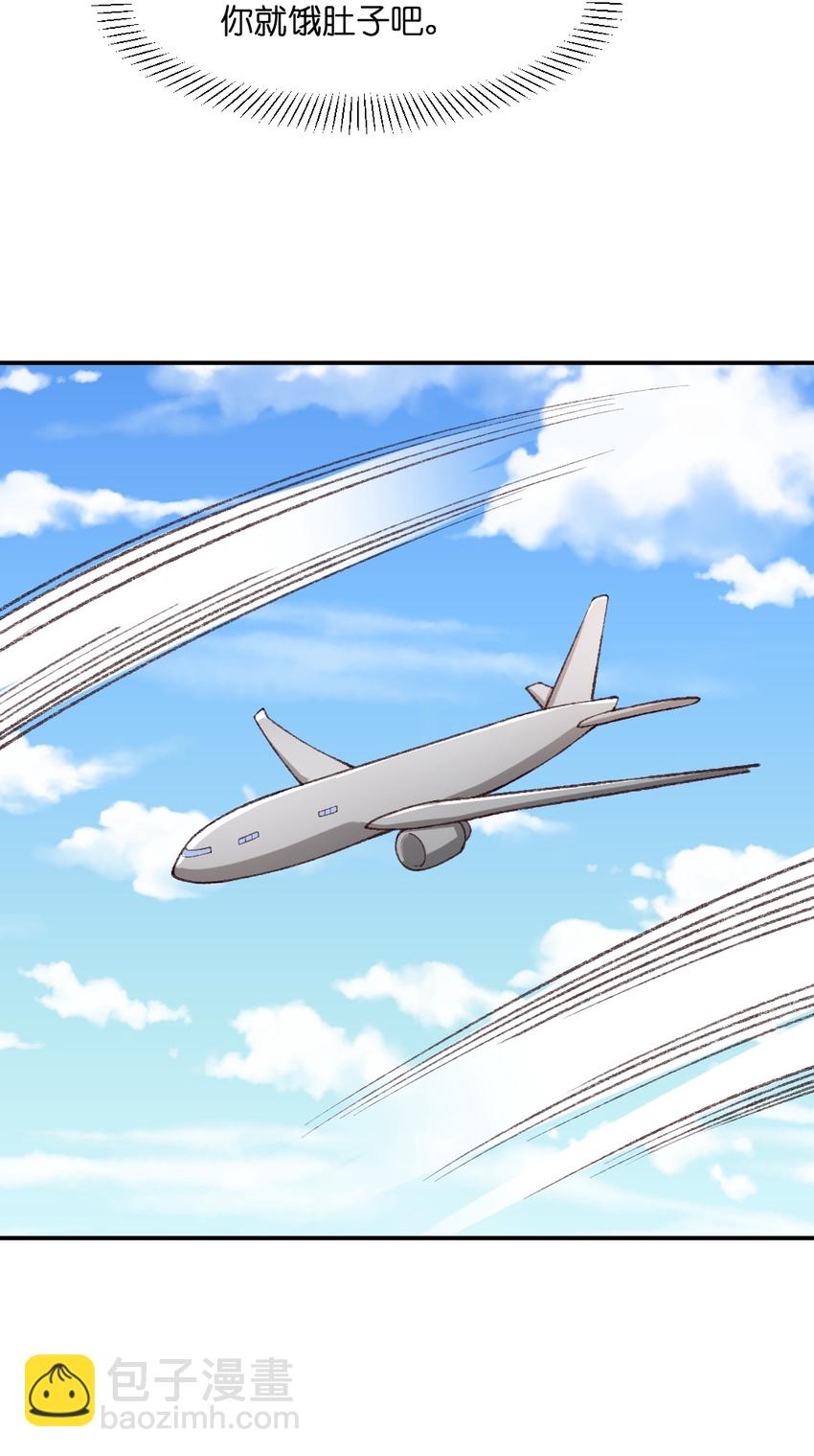 010 贴心大明星-第11话