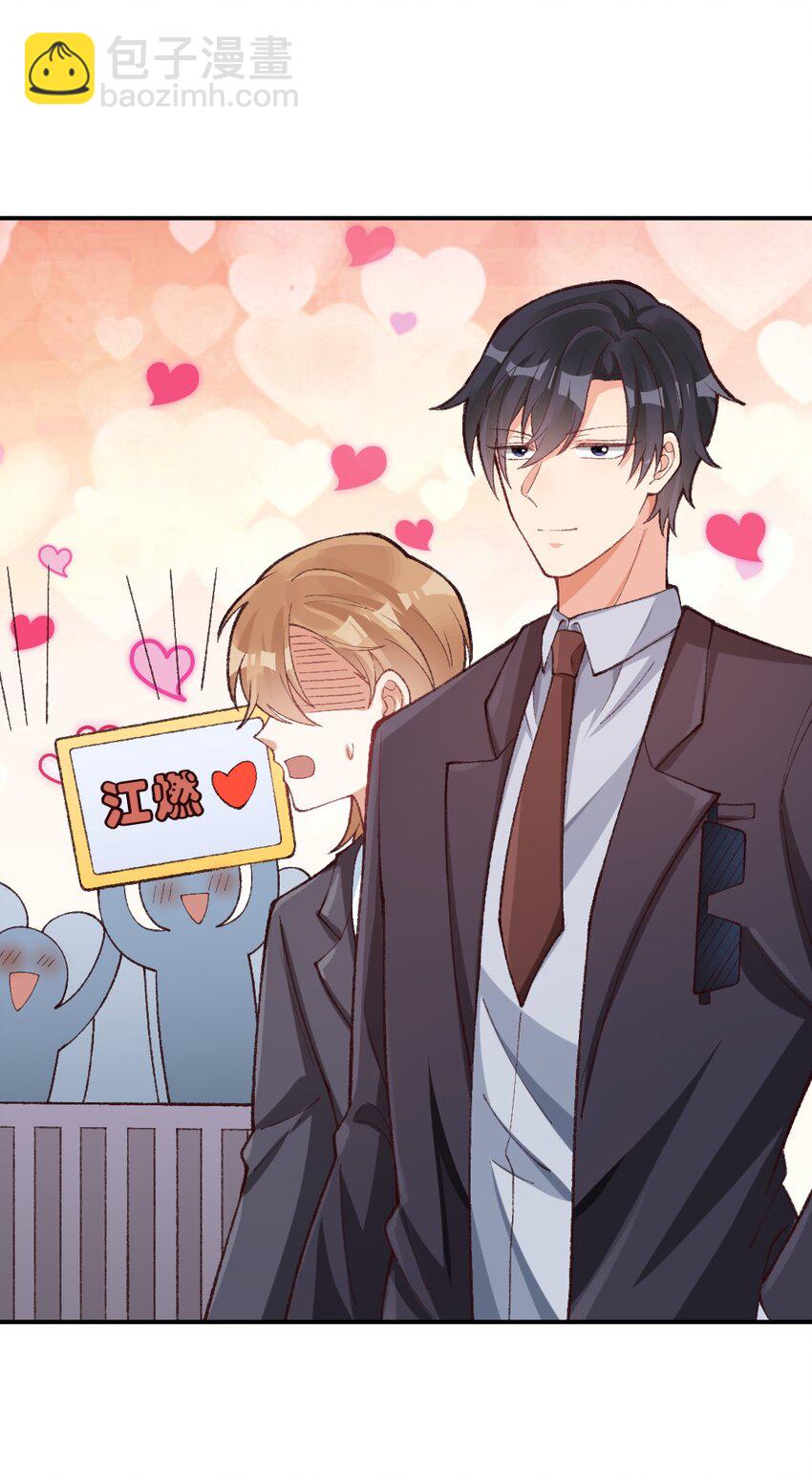 010 贴心大明星-第11话