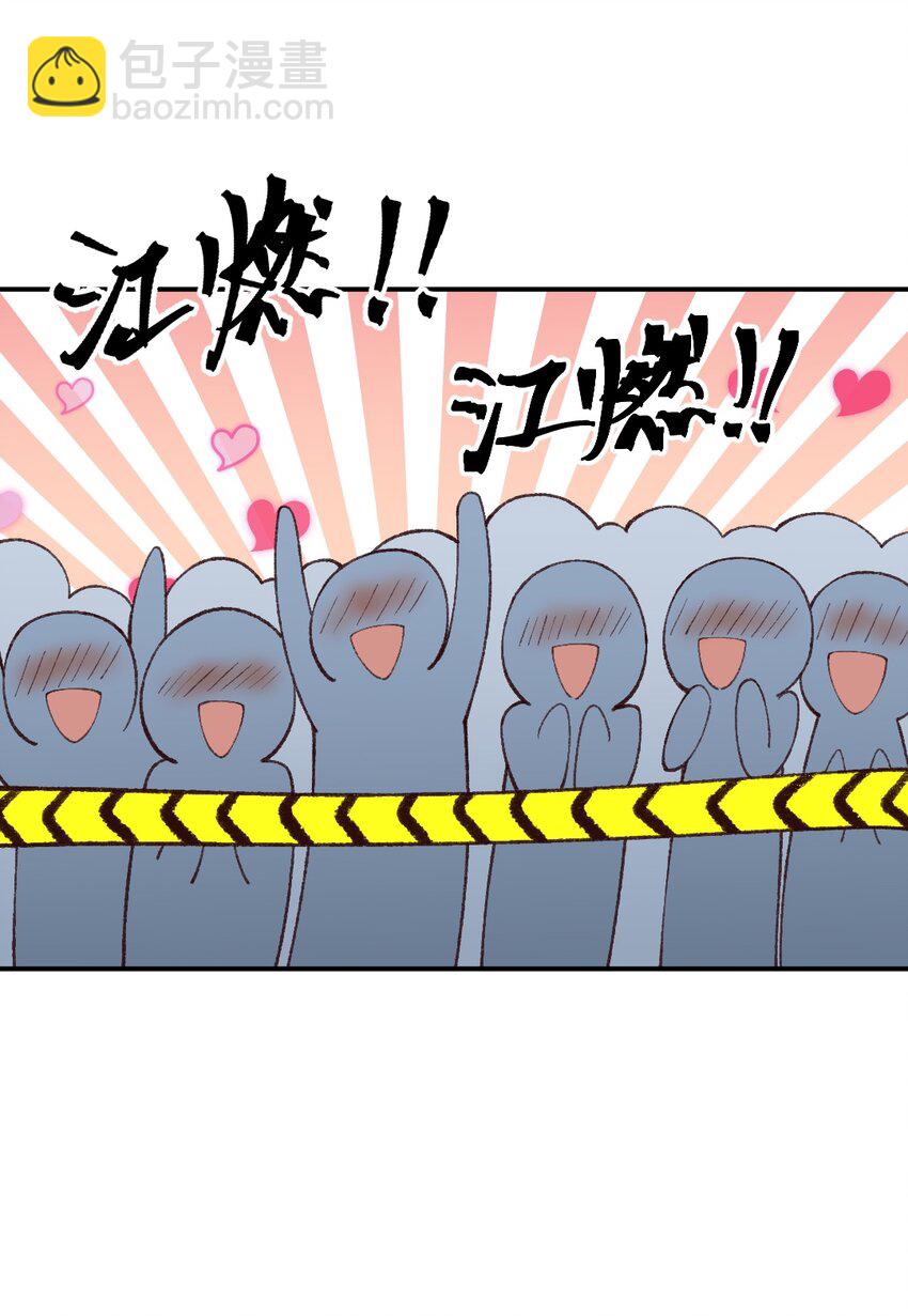 010 贴心大明星-第11话