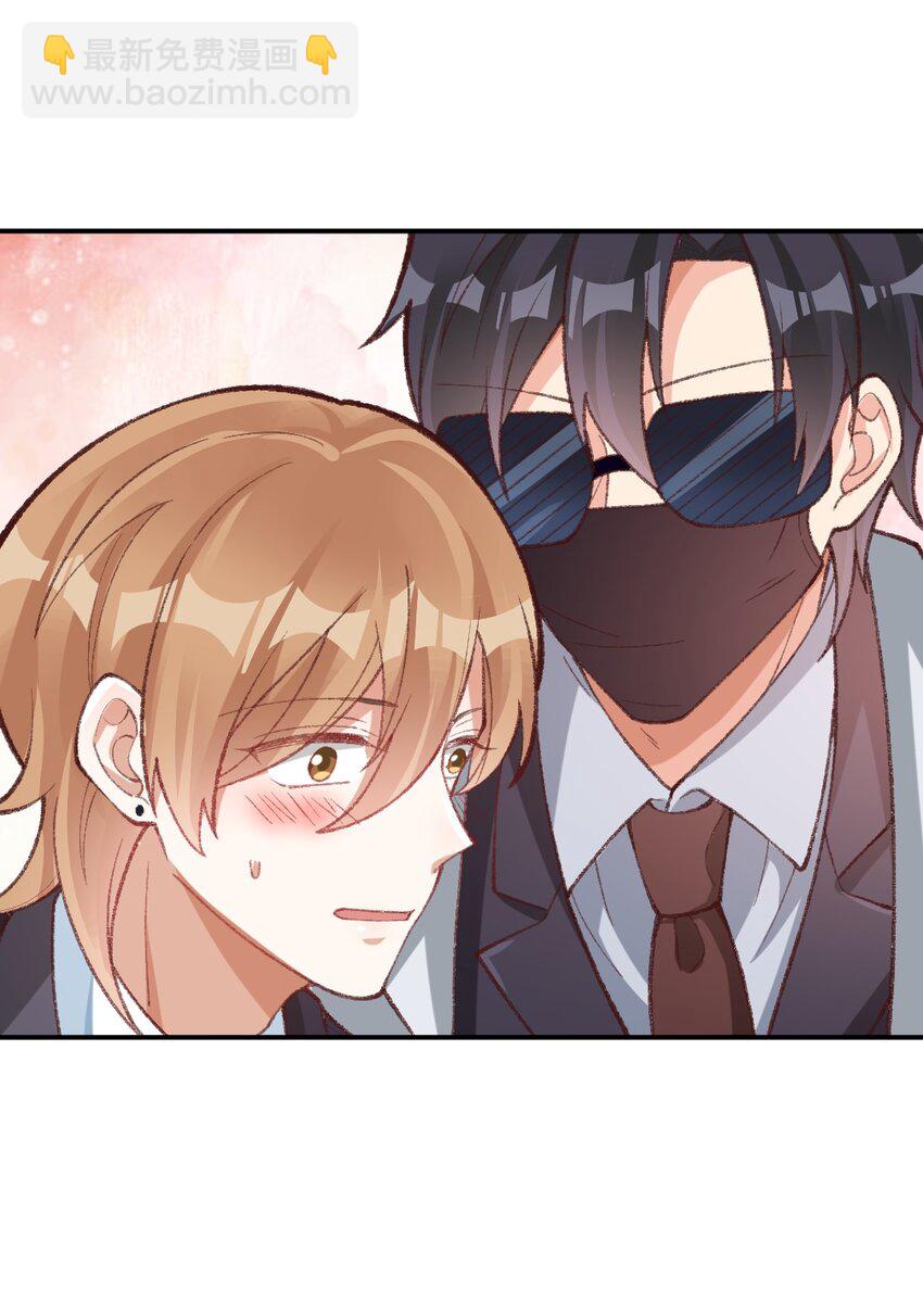 010 贴心大明星-第11话