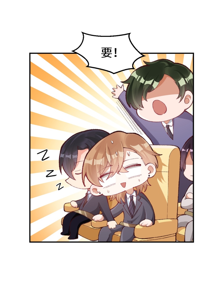 010 贴心大明星-第11话