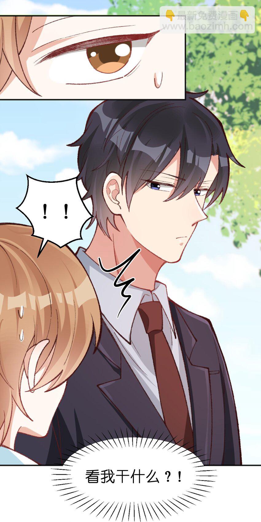 012 凭什么睡一间？！-第13话