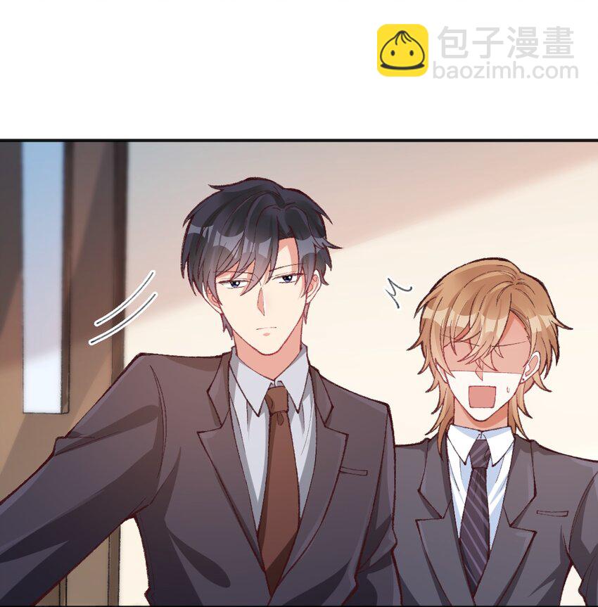 012 凭什么睡一间？！-第13话