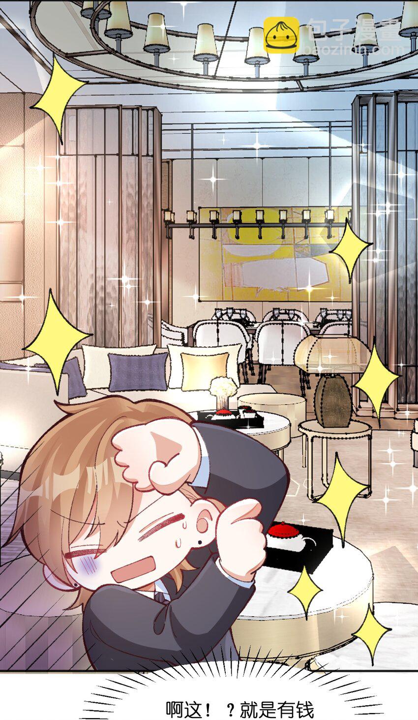 012 凭什么睡一间？！-第13话