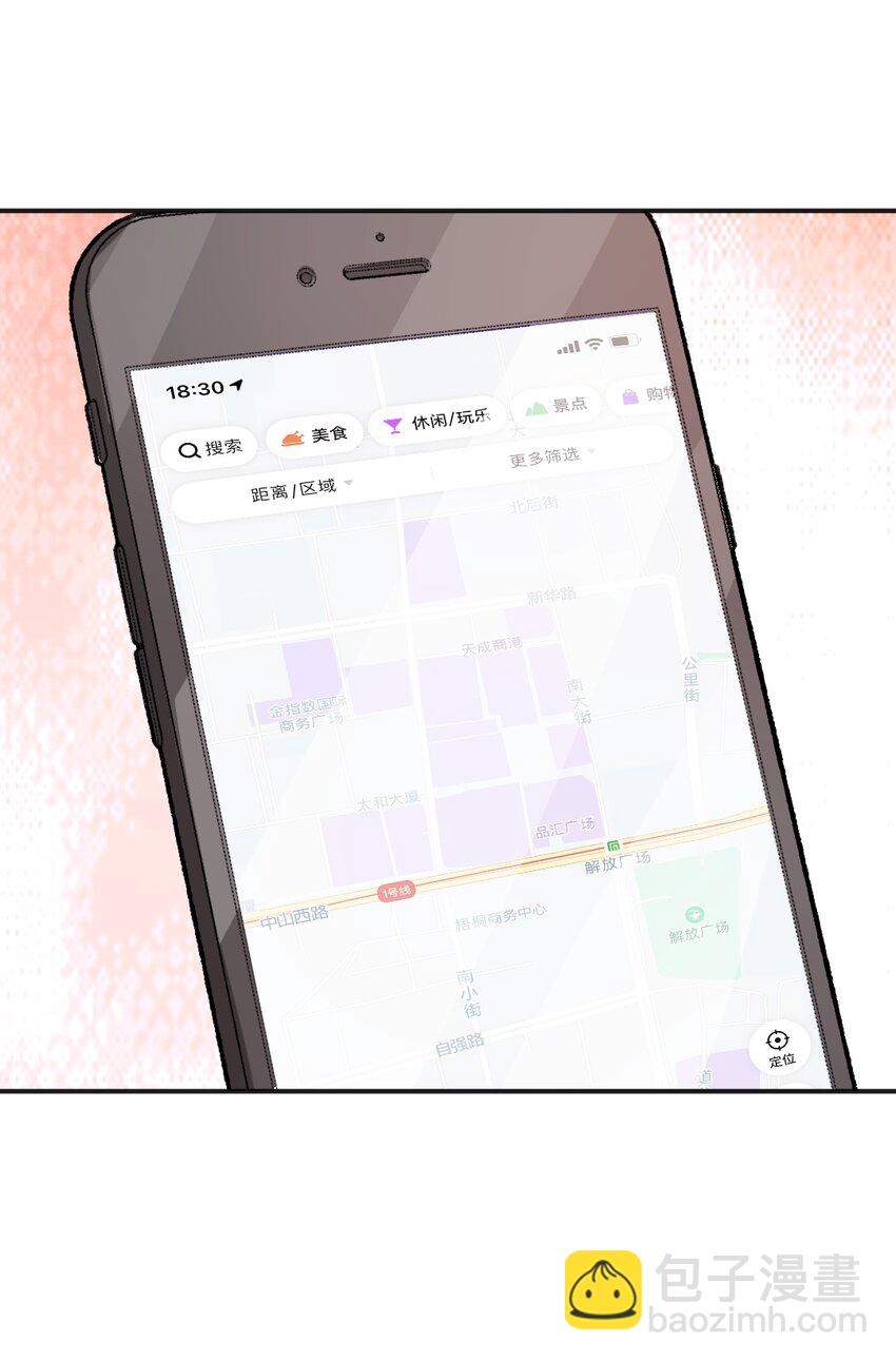 012 凭什么睡一间？！-第13话