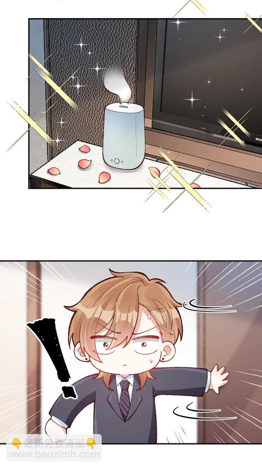 012 凭什么睡一间？！-第13话