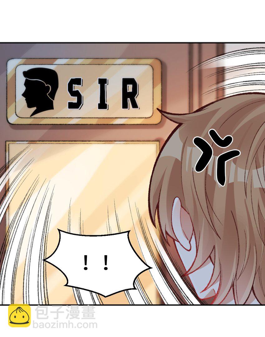 012 凭什么睡一间？！-第13话