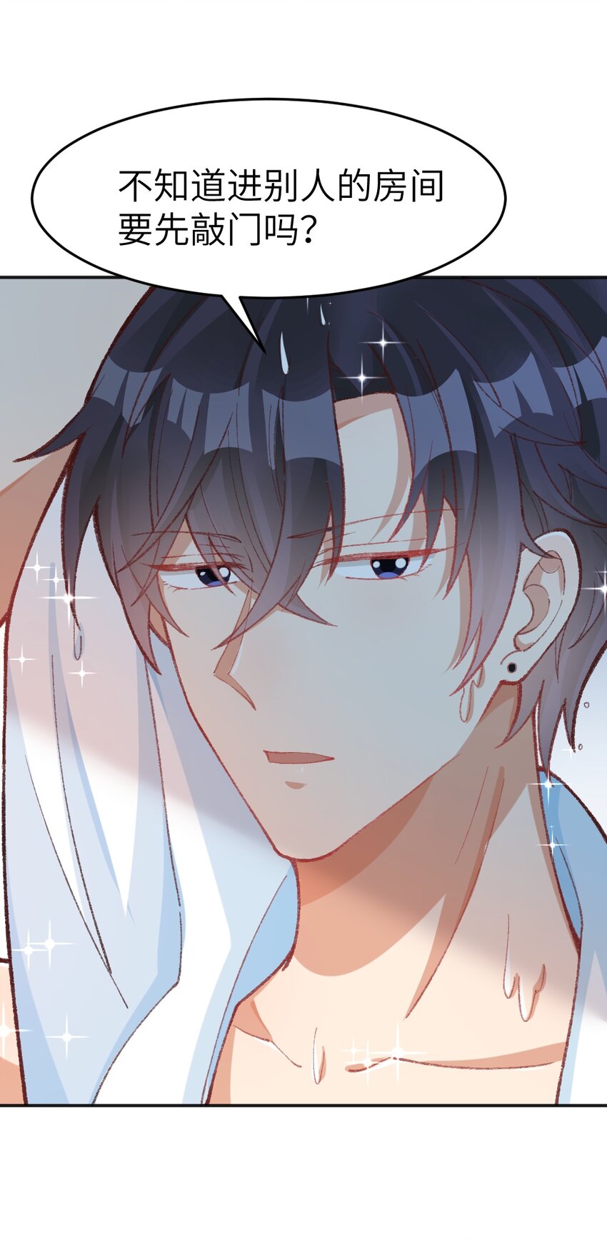 012 凭什么睡一间？！-第13话