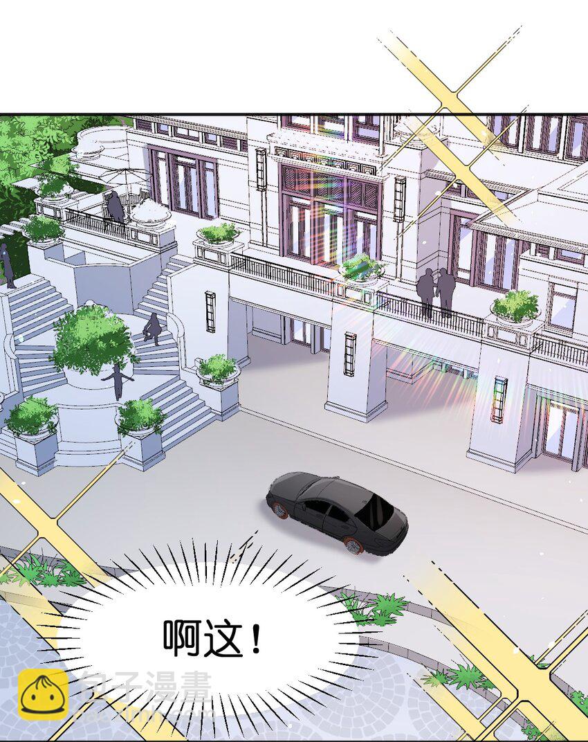 012 凭什么睡一间？！-第13话