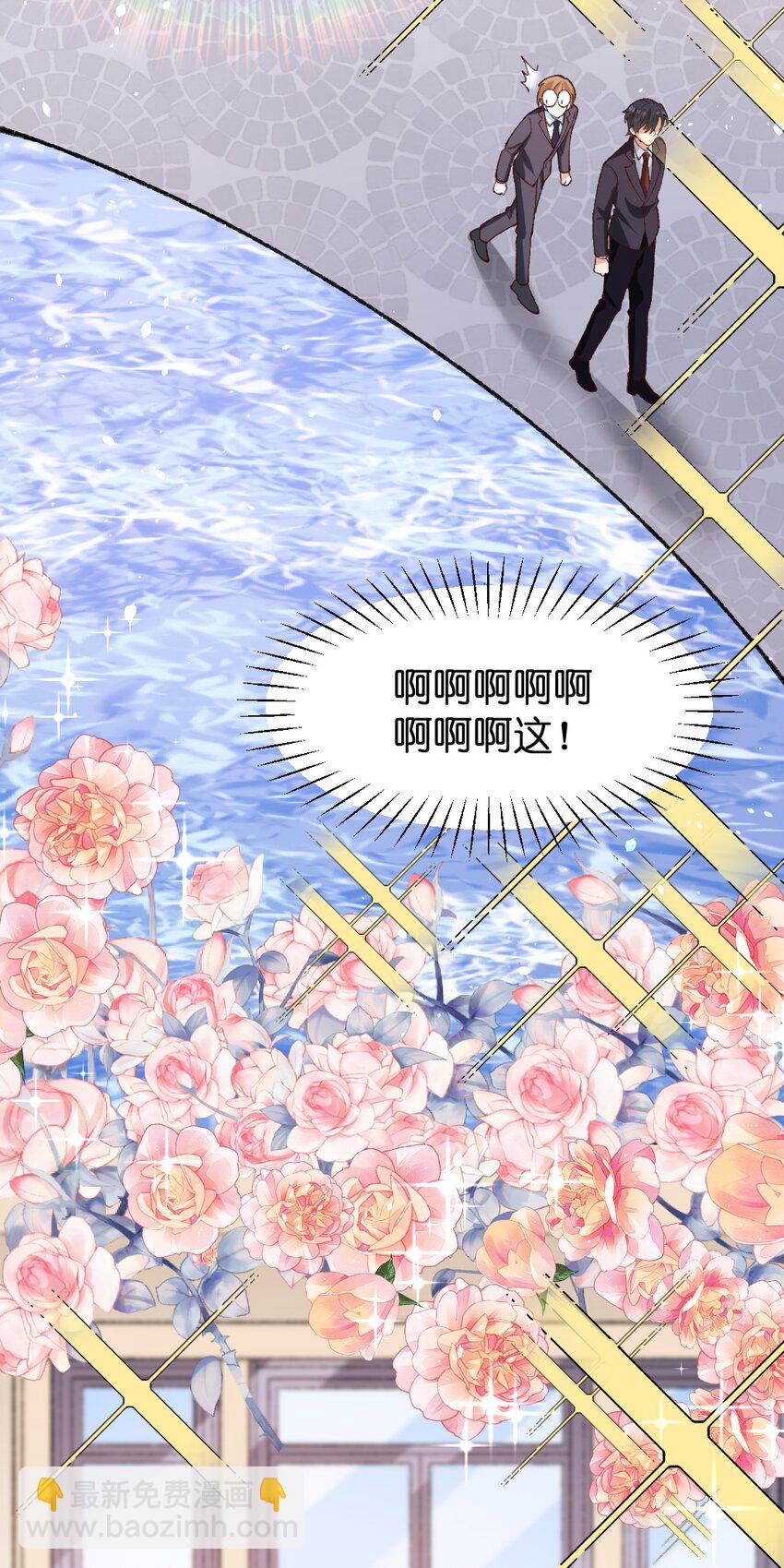 012 凭什么睡一间？！-第13话