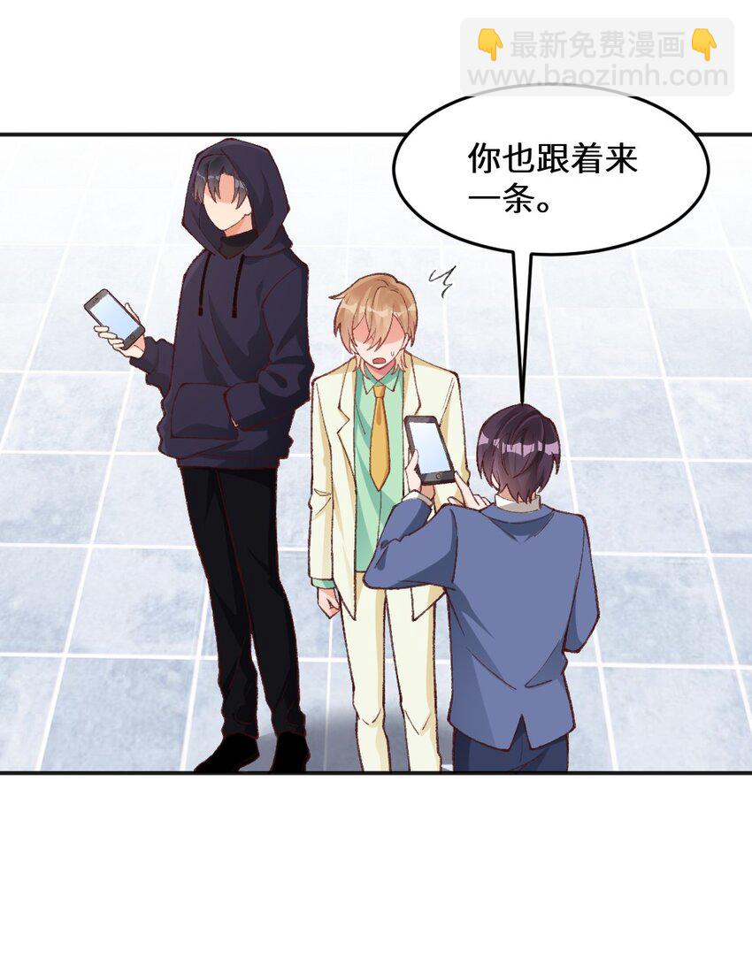 014 你要做什么啊？！-第15话