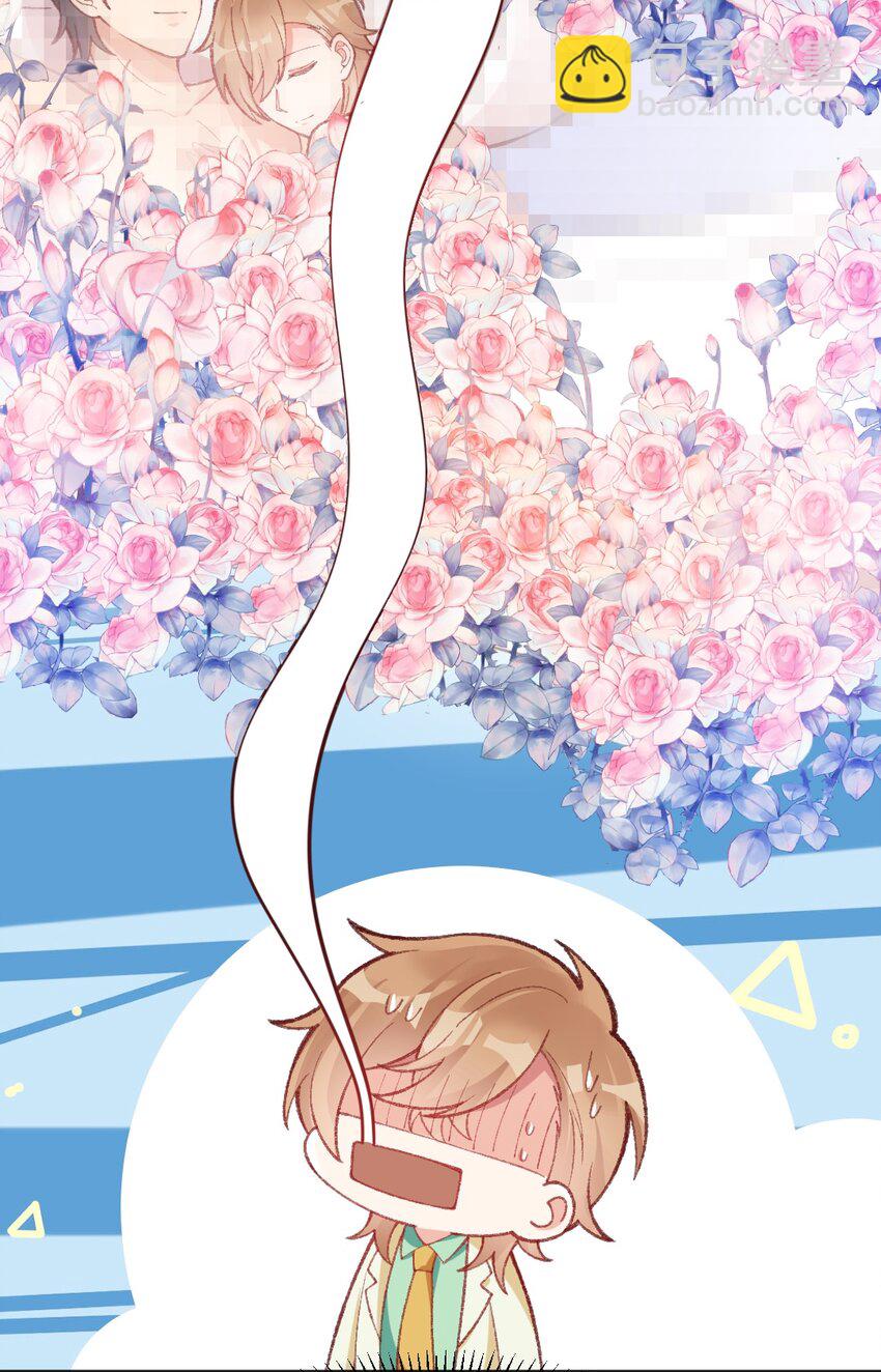 014 你要做什么啊？！-第15话