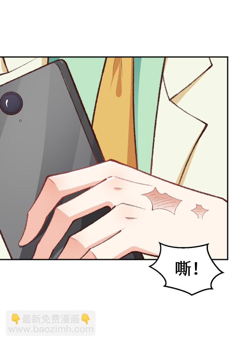 014 你要做什么啊？！-第15话