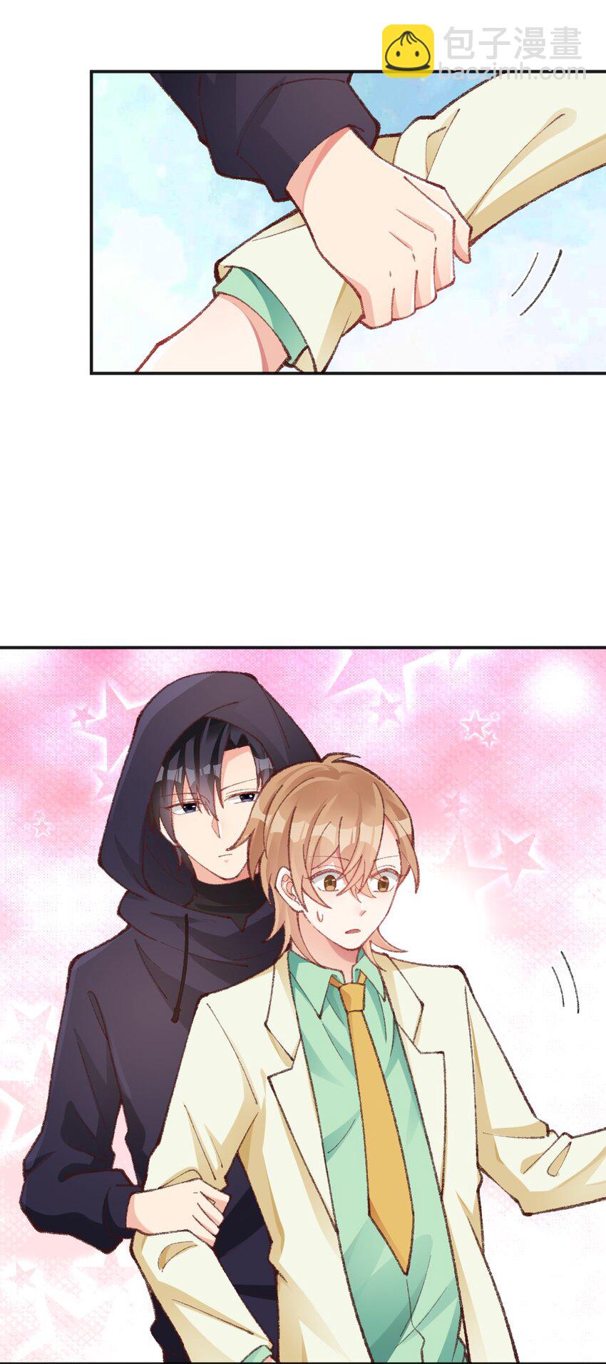 014 你要做什么啊？！-第15话