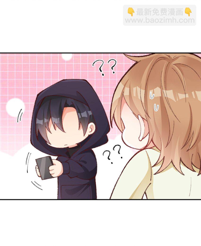 014 你要做什么啊？！-第15话