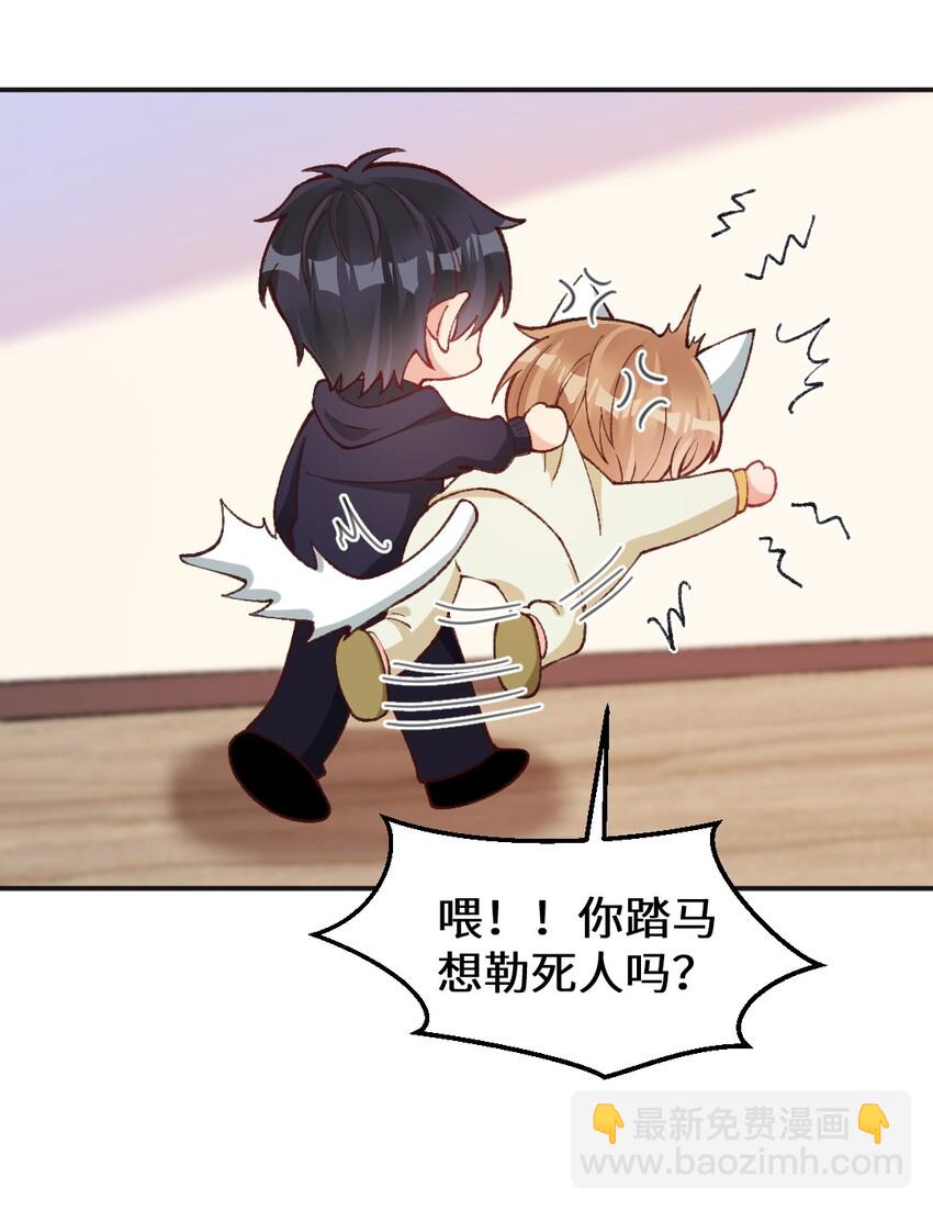 016 我监督你-第17话