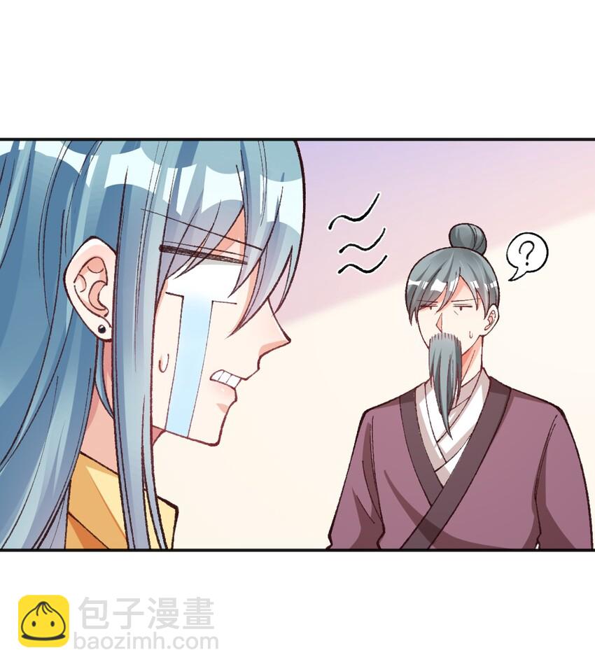 016 我监督你-第17话