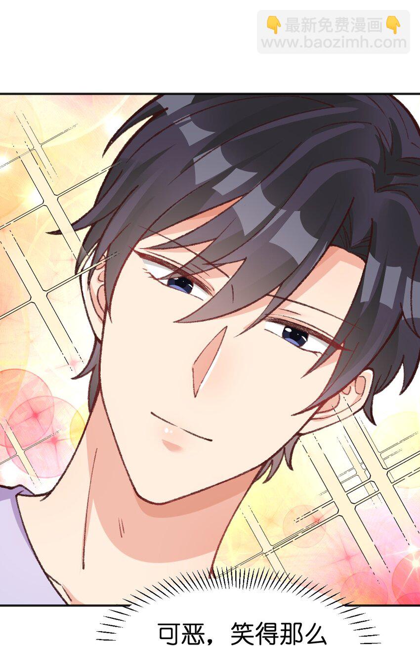 016 我监督你-第17话