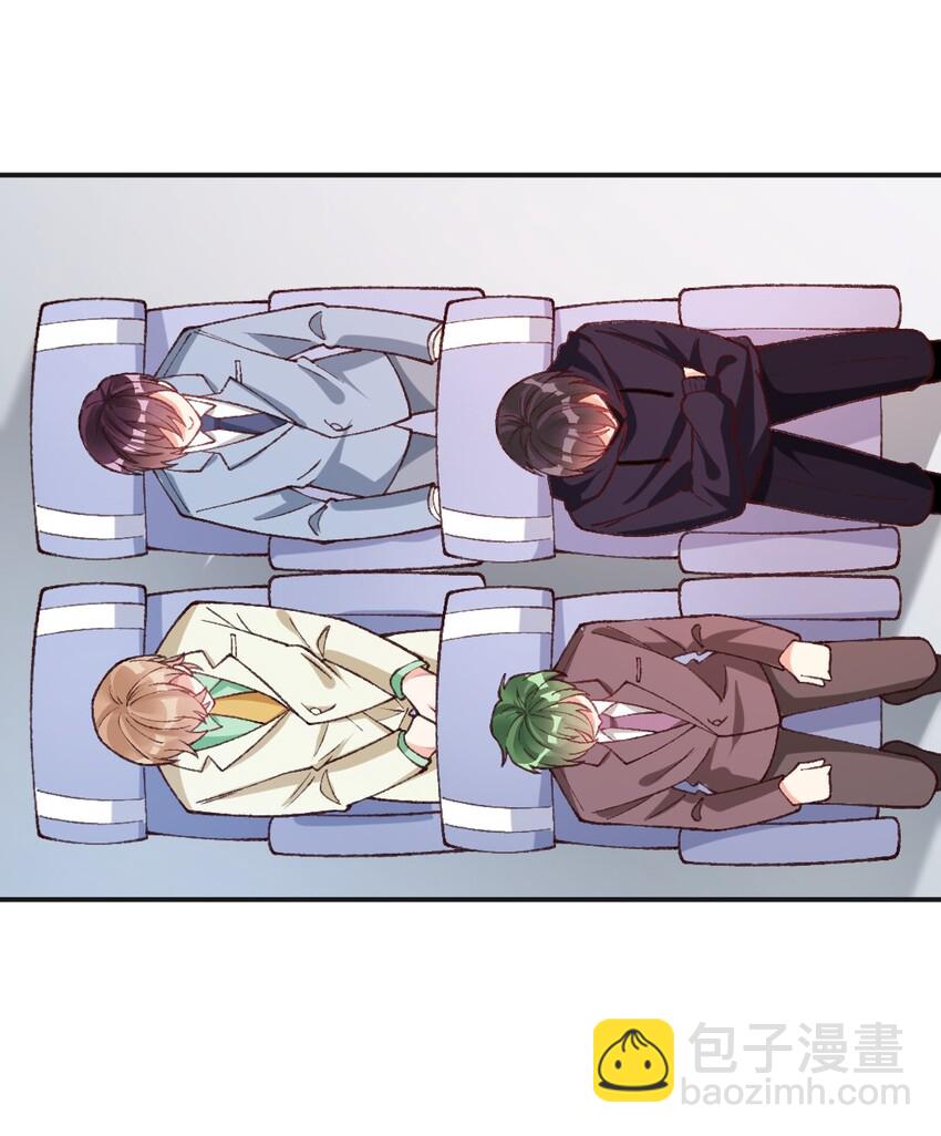 016 我监督你-第17话