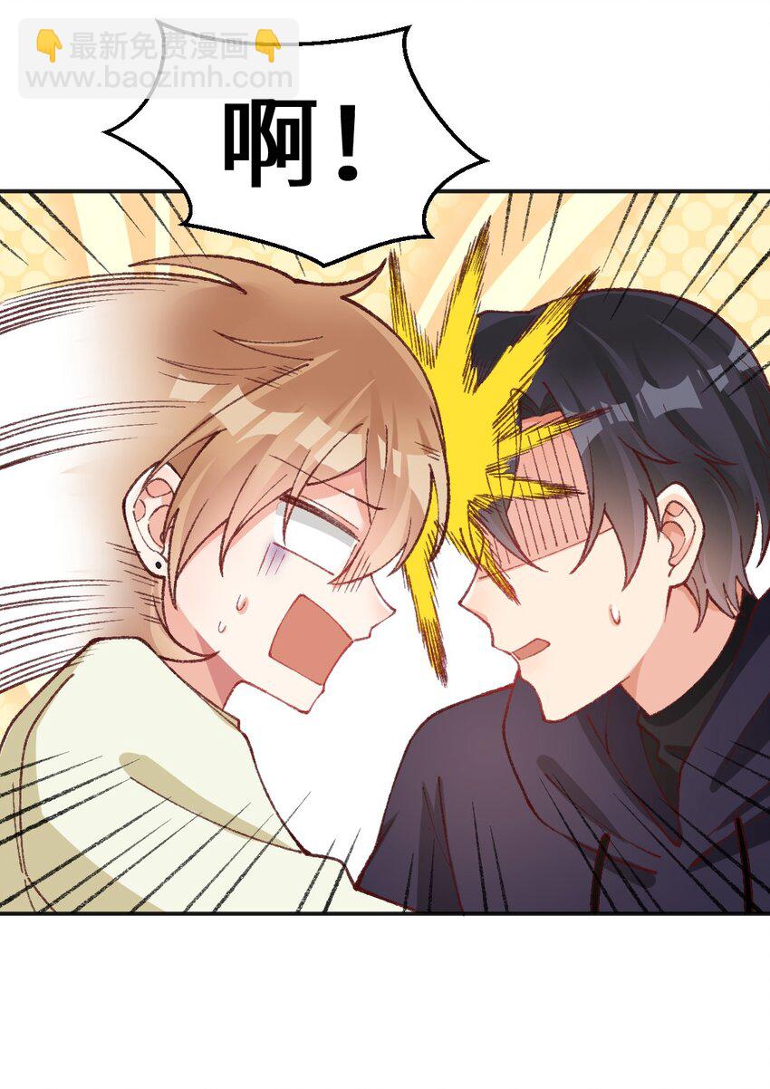 018 要被识破了！-第19话