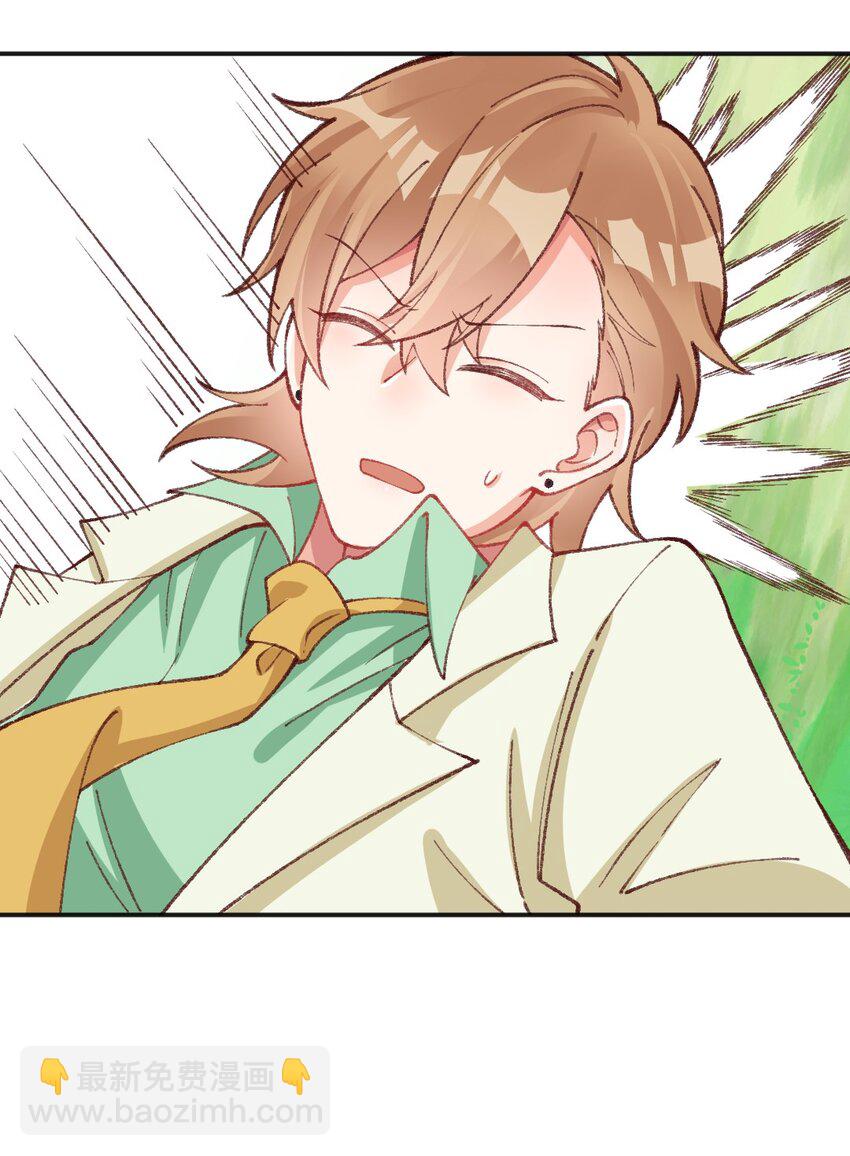 018 要被识破了！-第19话