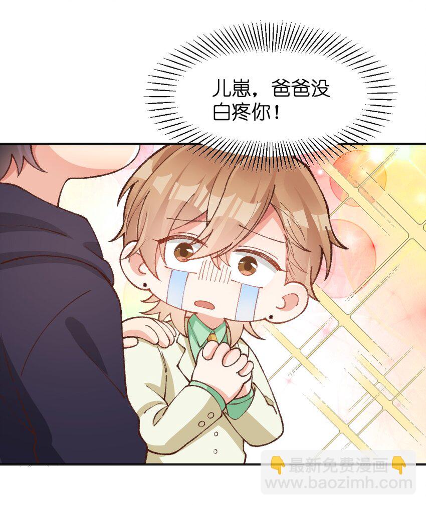 018 要被识破了！-第19话