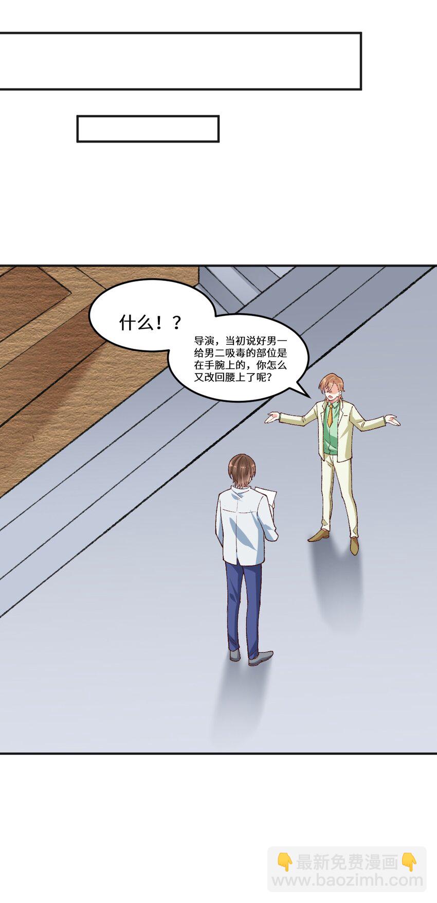 020 被鬼畜了！-第21话