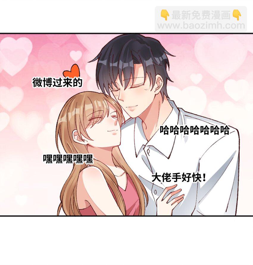 020 被鬼畜了！-第21话