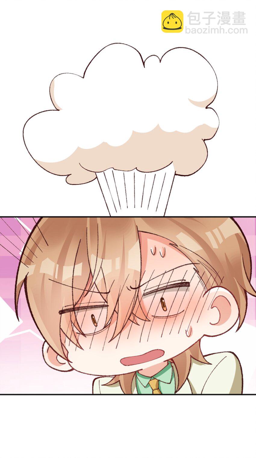 020 被鬼畜了！-第21话