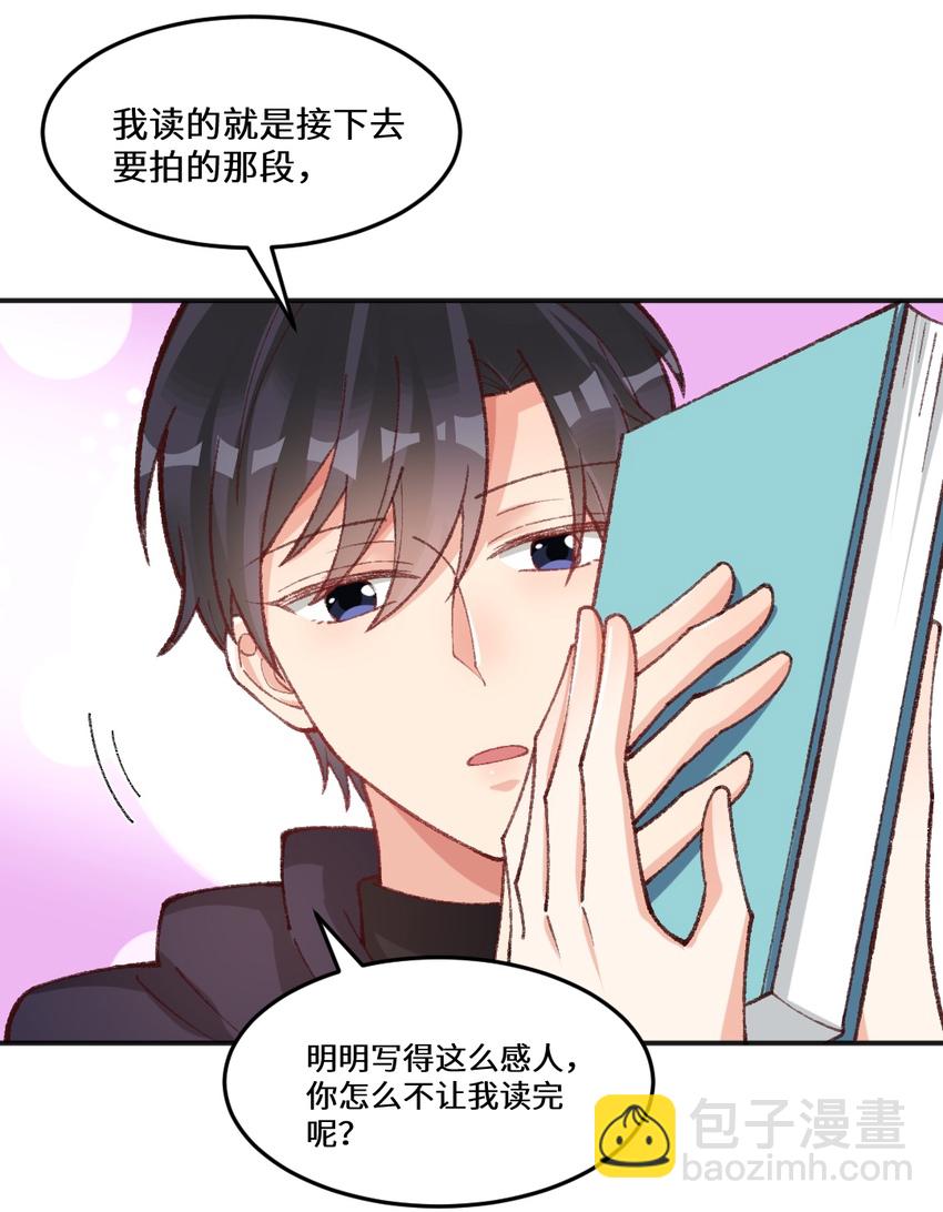 020 被鬼畜了！-第21话