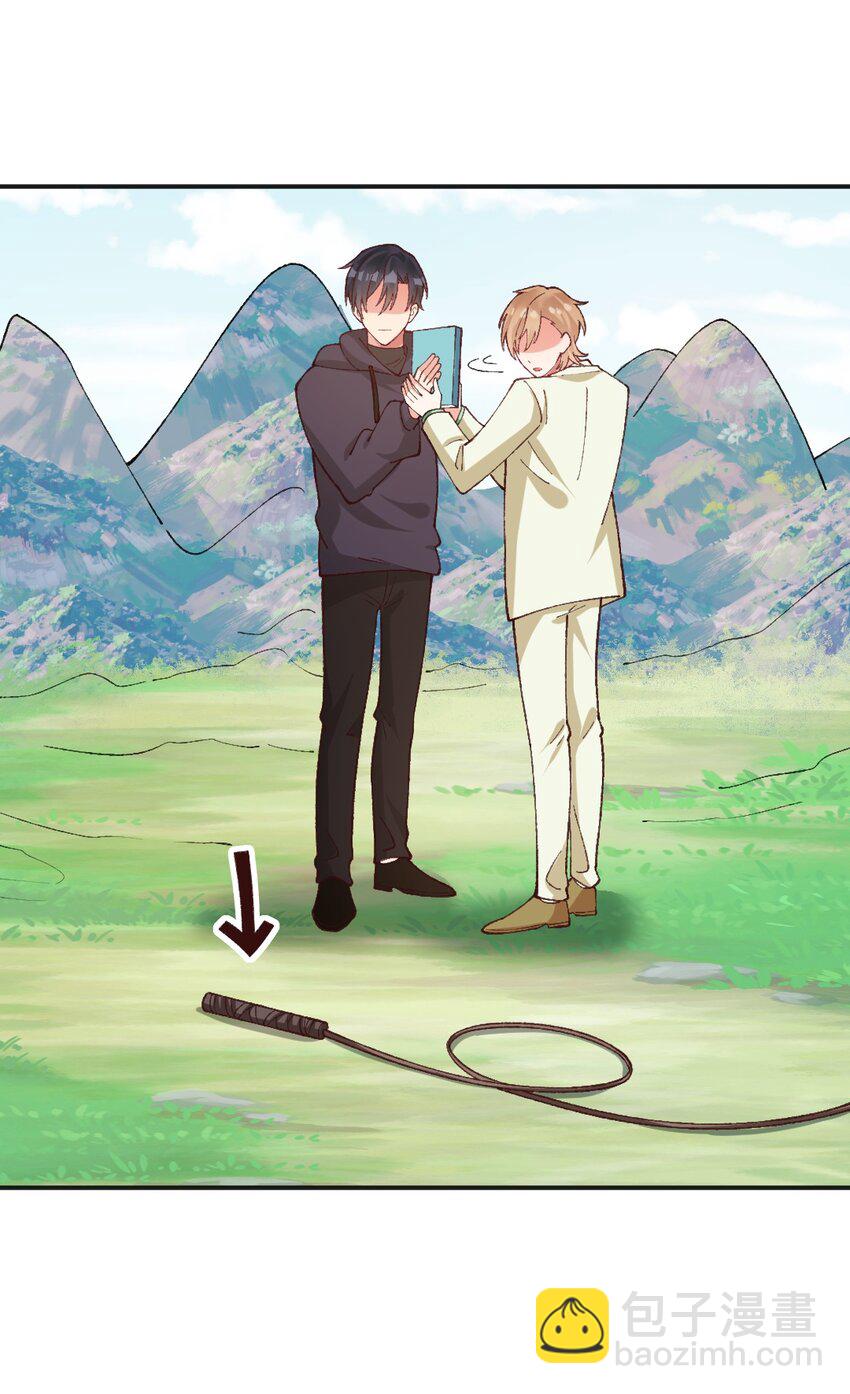 020 被鬼畜了！-第21话