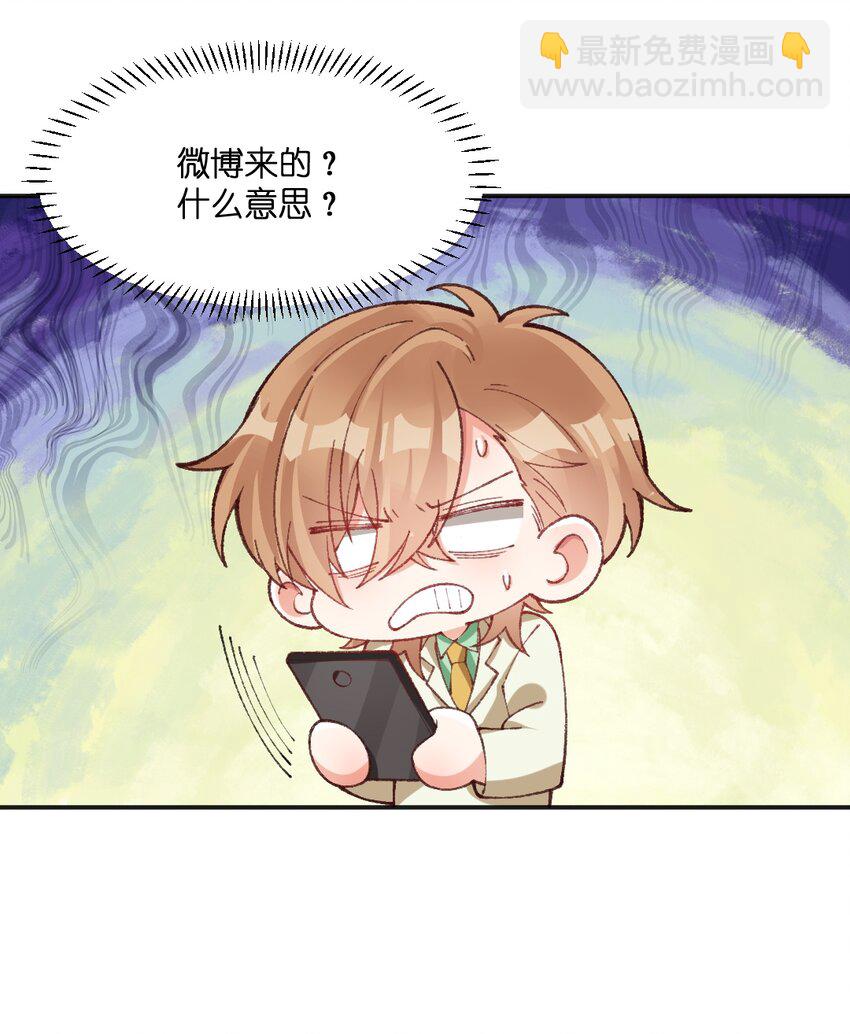 020 被鬼畜了！-第21话