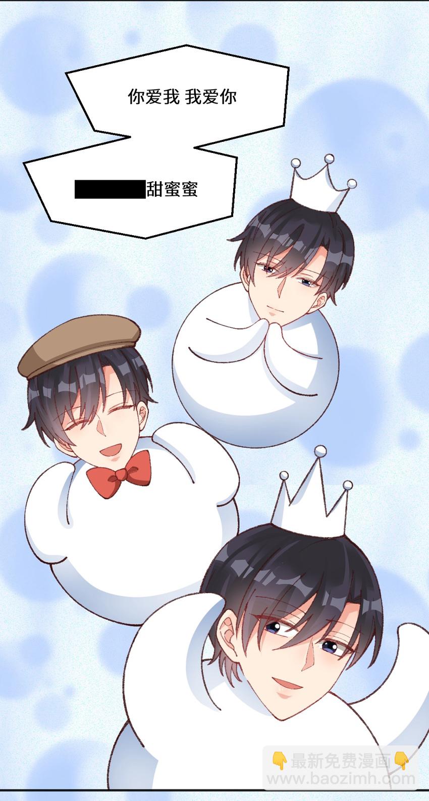 020 被鬼畜了！-第21话