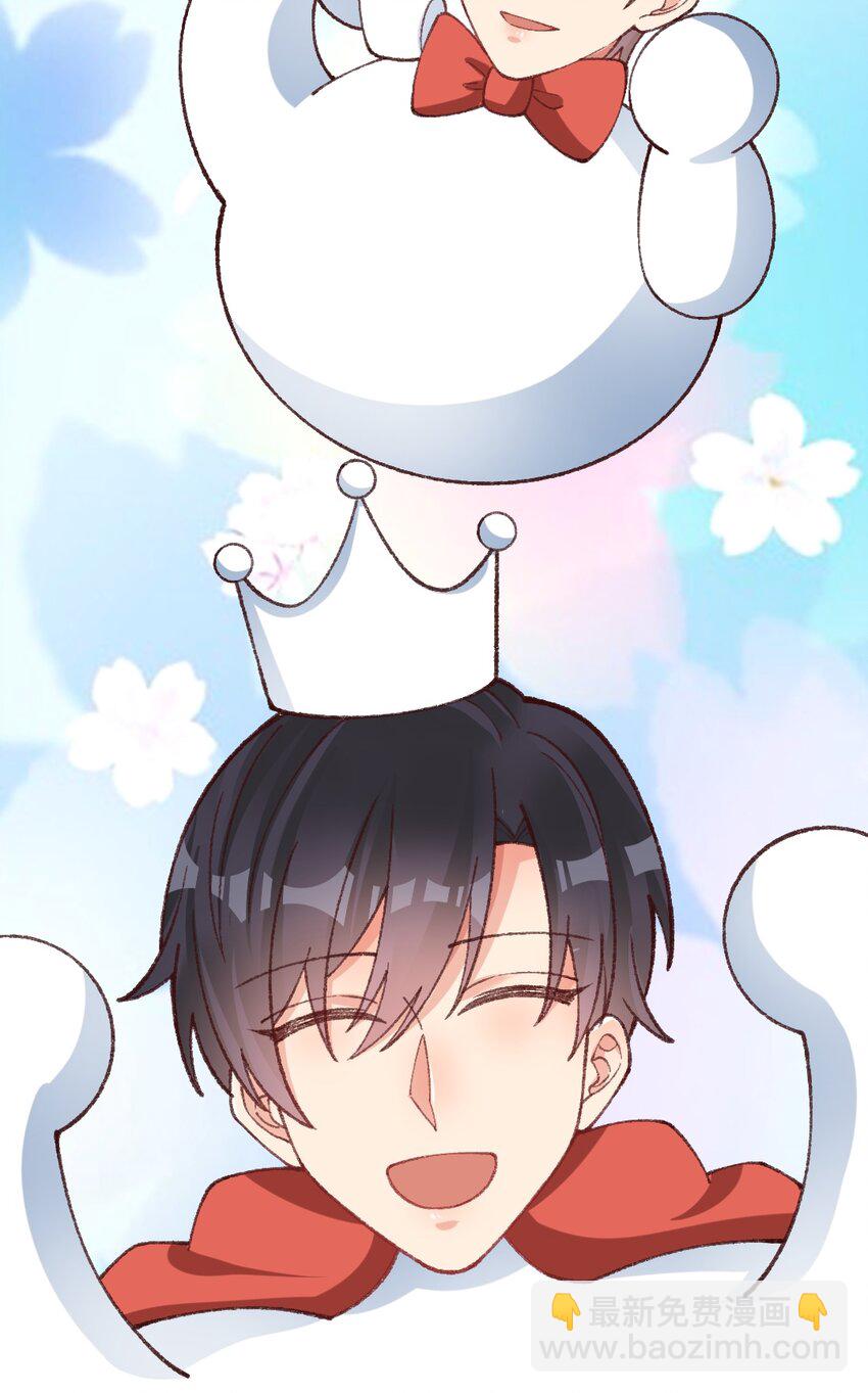 020 被鬼畜了！-第21话