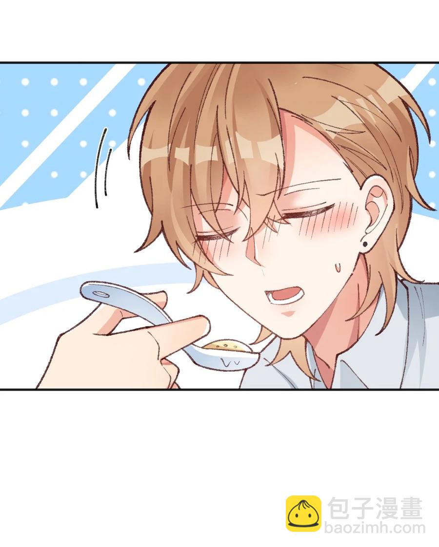 021 都是我自己给自己挖的坑-第23话