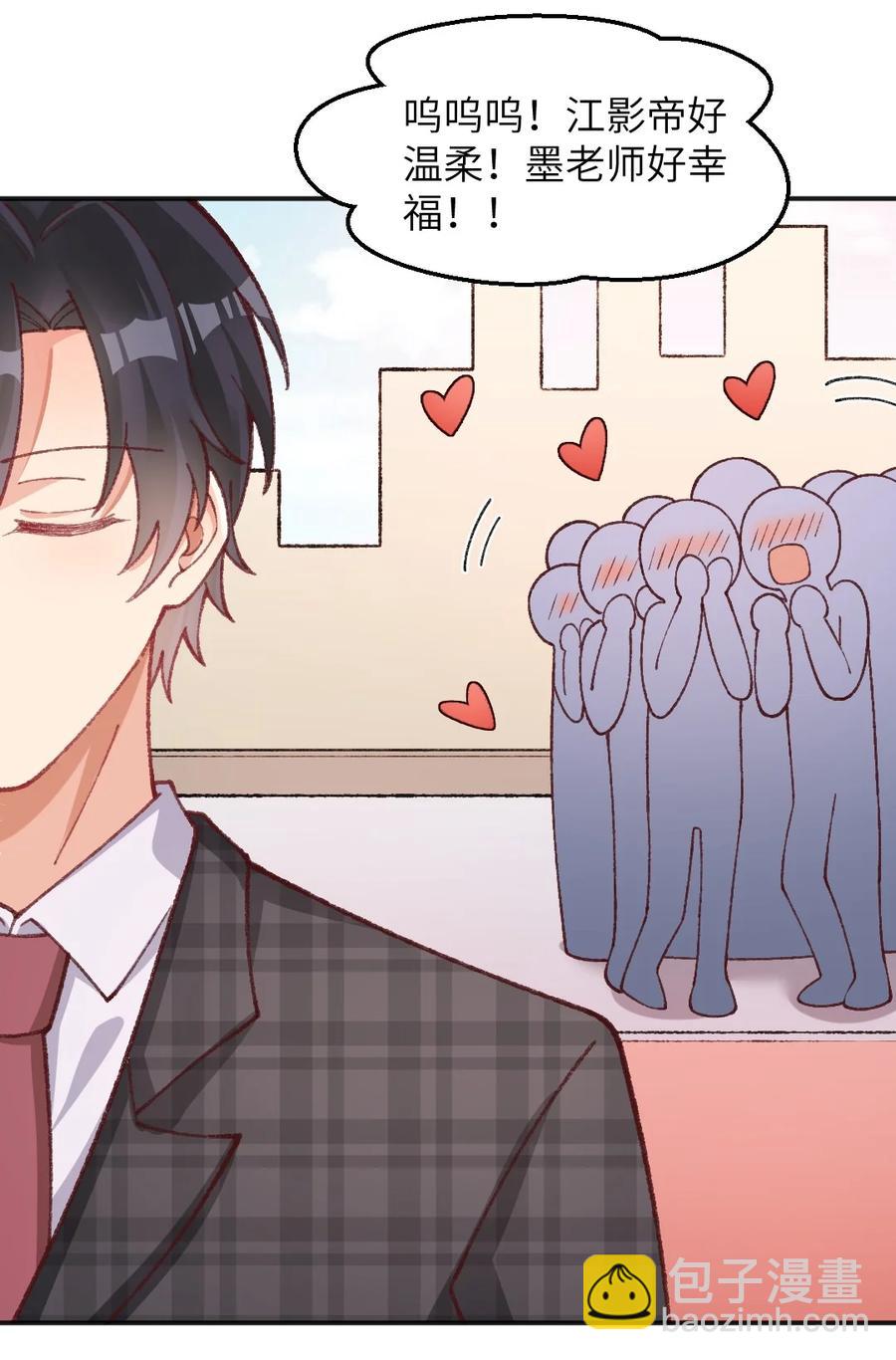 023 你真的是原著老师？-第25话