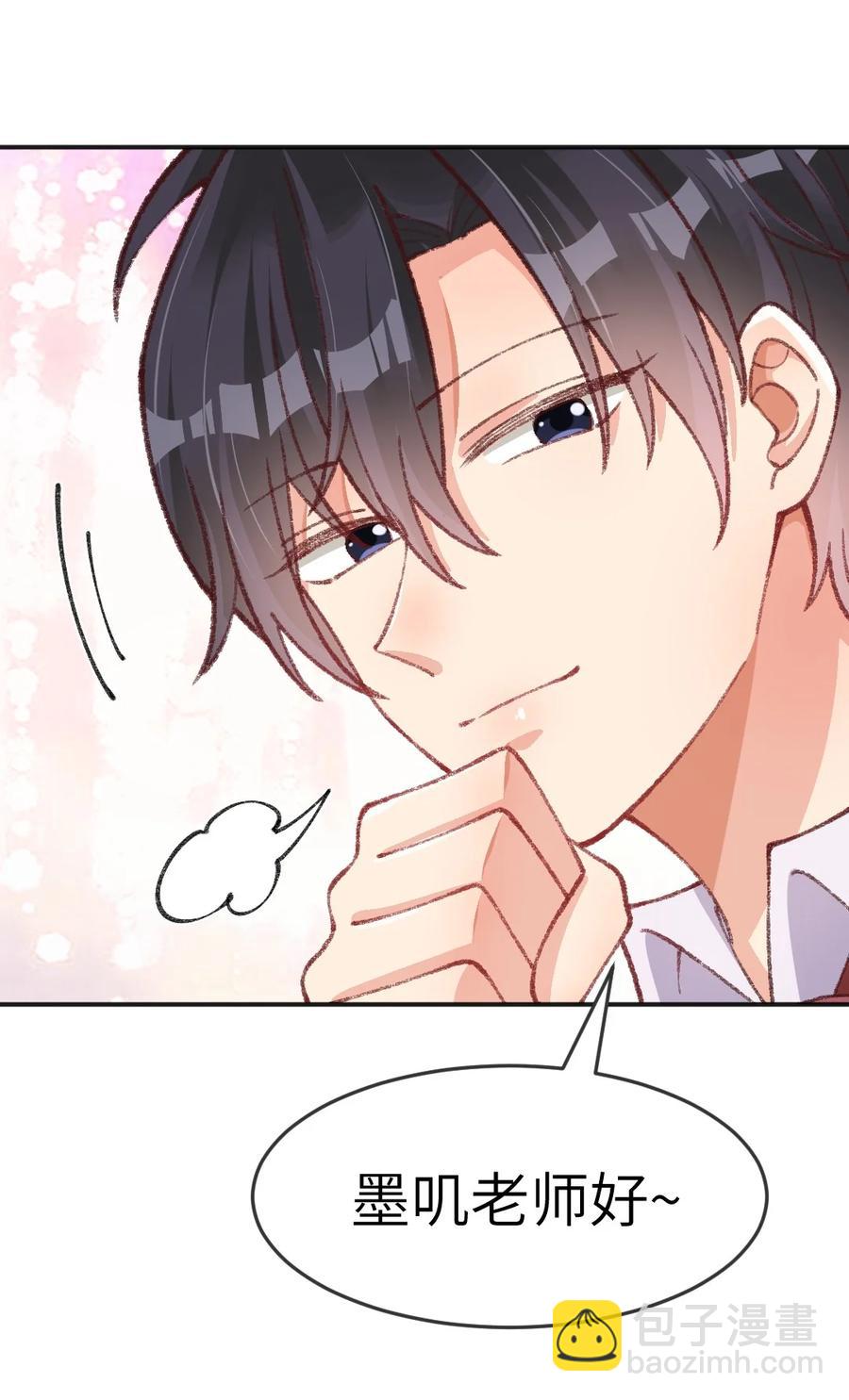 023 你真的是原著老师？-第25话