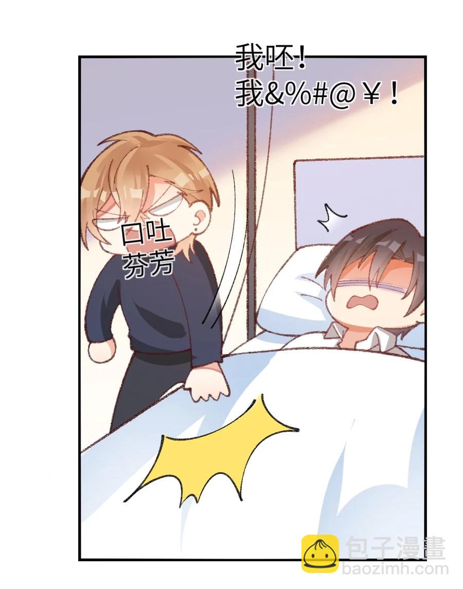 027 原来是你！(1/2)-第29话