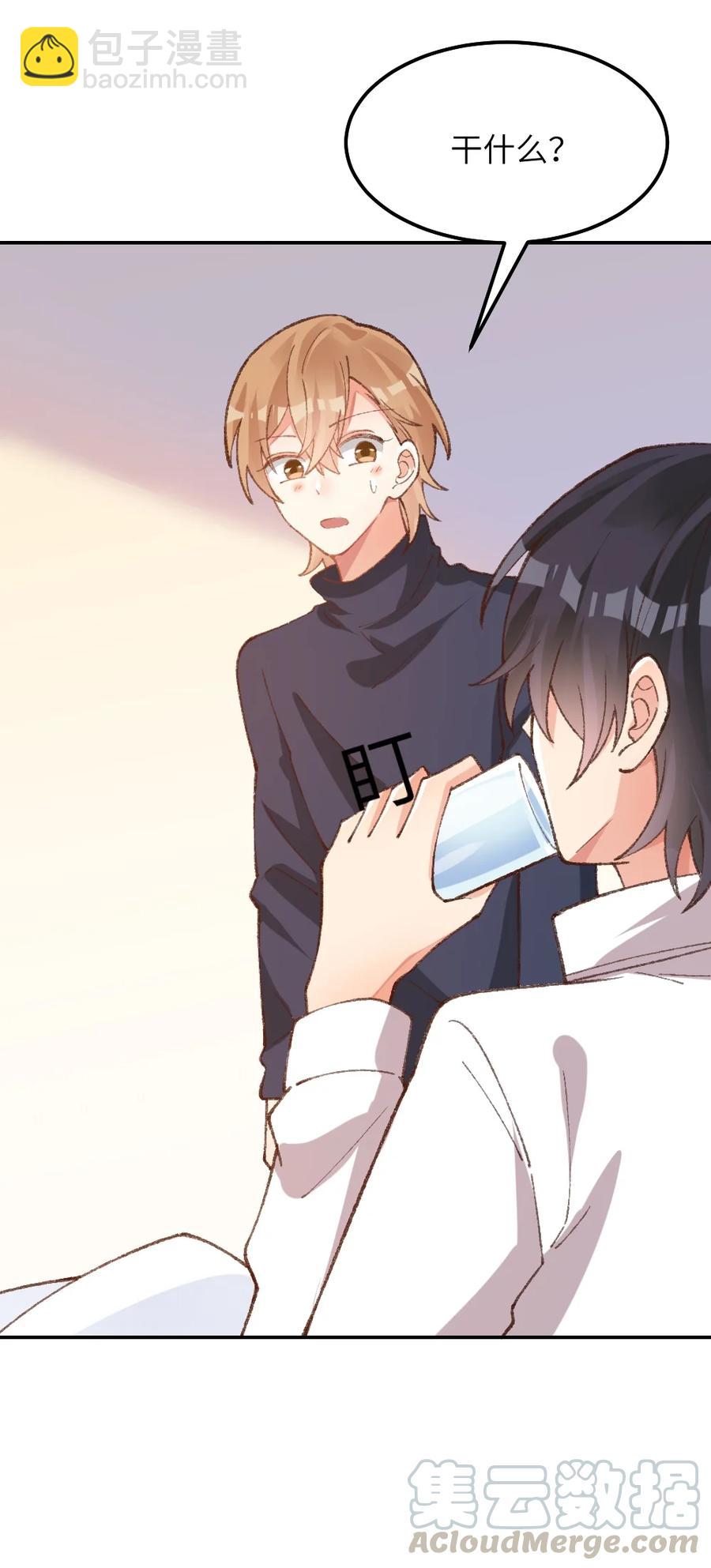 027 原来是你！(1/2)-第29话